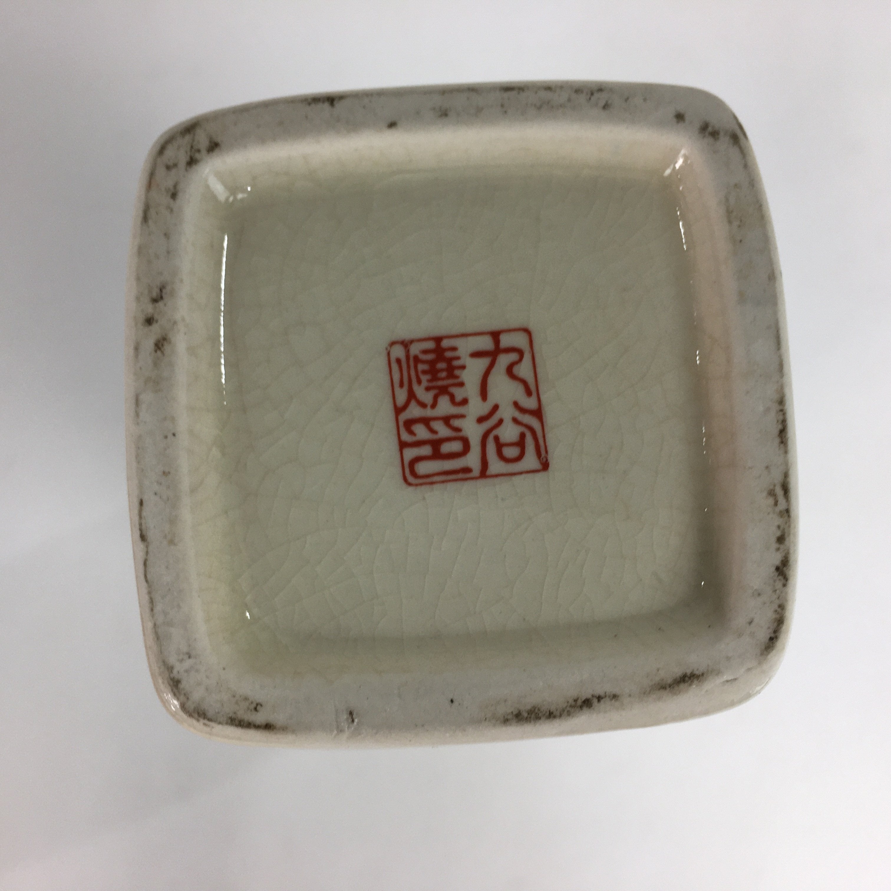 Japanese Ceramic Flower Vase Kutani ware Vtg Kabin Ikebana Arrangement FV931