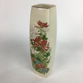 Japanese Ceramic Flower Vase Kutani ware Vtg Kabin Ikebana Arrangement FV931
