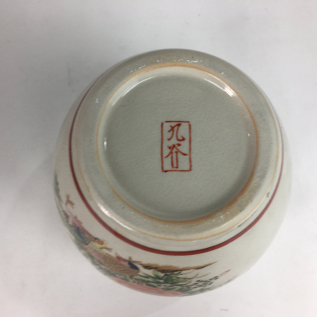 Japanese Ceramic Flower Vase Kutani ware Vtg Kabin Ikebana Arrangement FV933