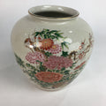 Japanese Ceramic Flower Vase Kutani ware Vtg Kabin Ikebana Arrangement FV933