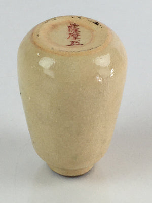 Japanese Ceramic Flower Vase Vtg Kabin Ikebana Arrangement Flower FV997