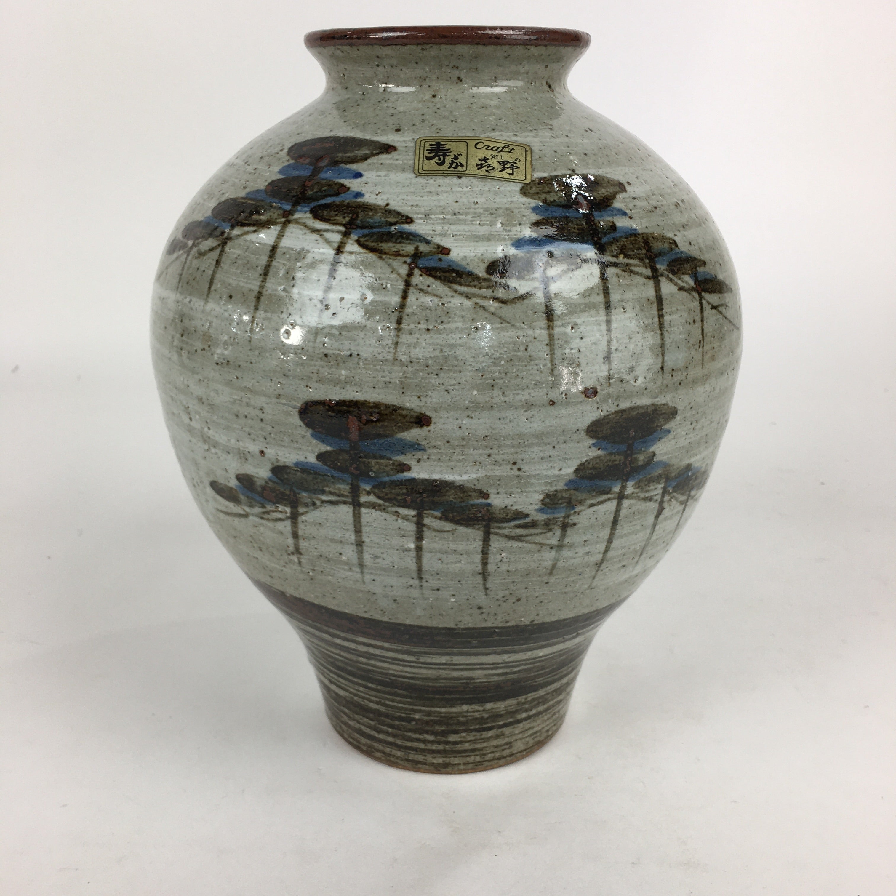 Japanese Ceramic Flower Vase Vtg Round Kabin Ikebana Arrangement FV965