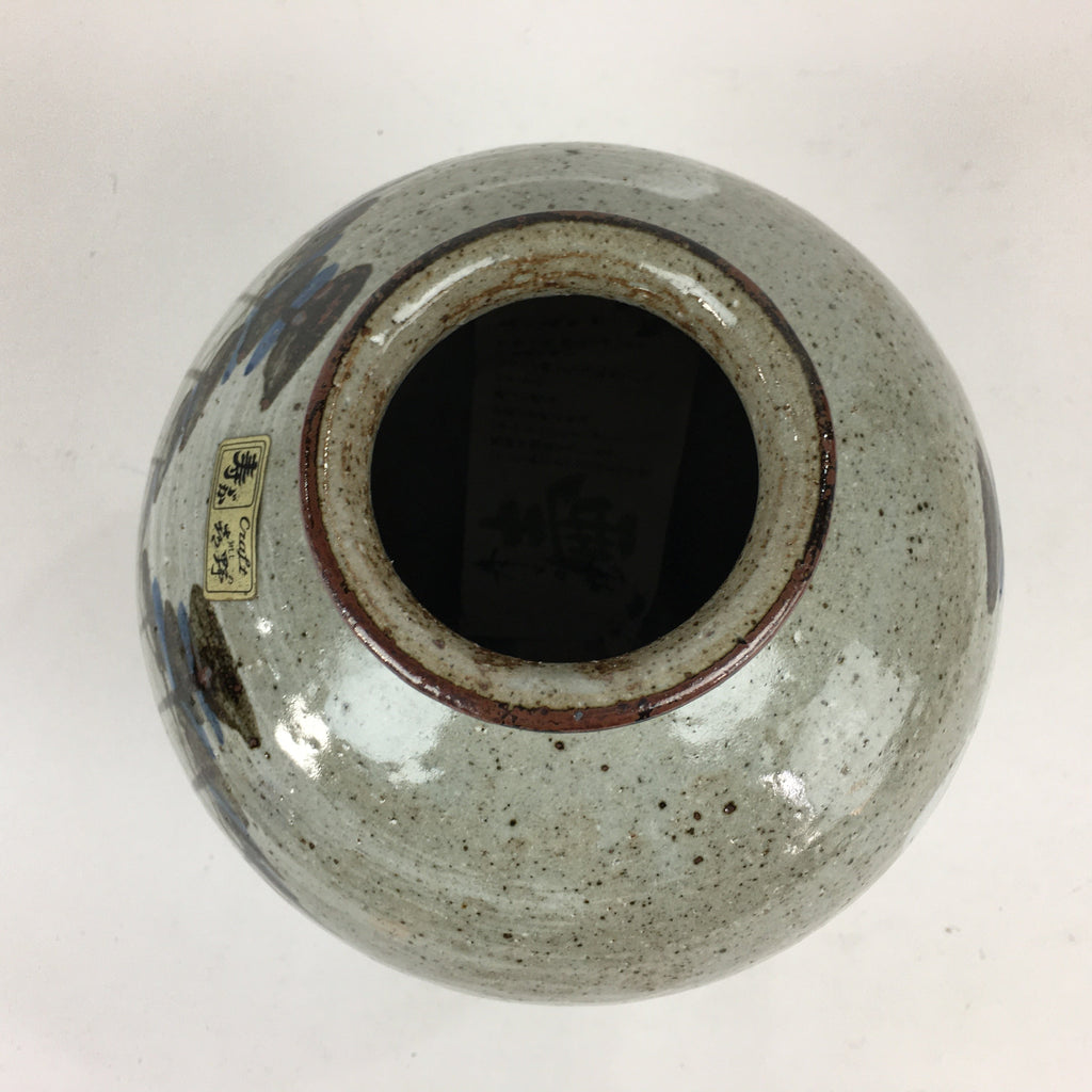Japanese Ceramic Flower Vase Vtg Round Kabin Ikebana Arrangement FV965