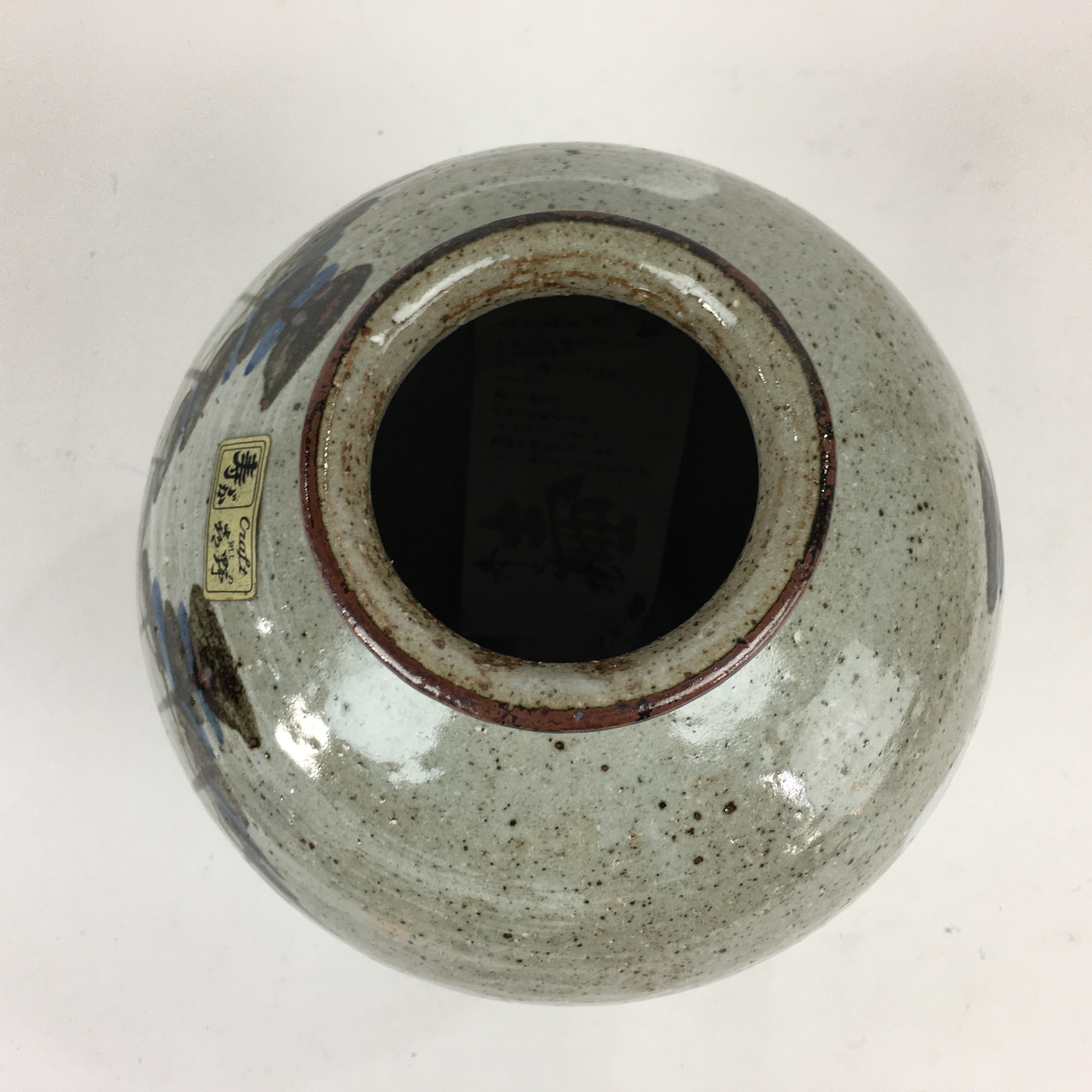 Japanese Ceramic Flower Vase Vtg Round Kabin Ikebana Arrangement FV965
