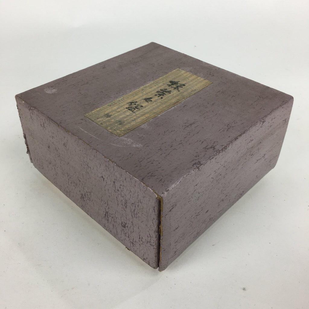 Japanese Ceramic Green Tea Bowl Matcha Chawan Green Flower Tea Ceremony PX570