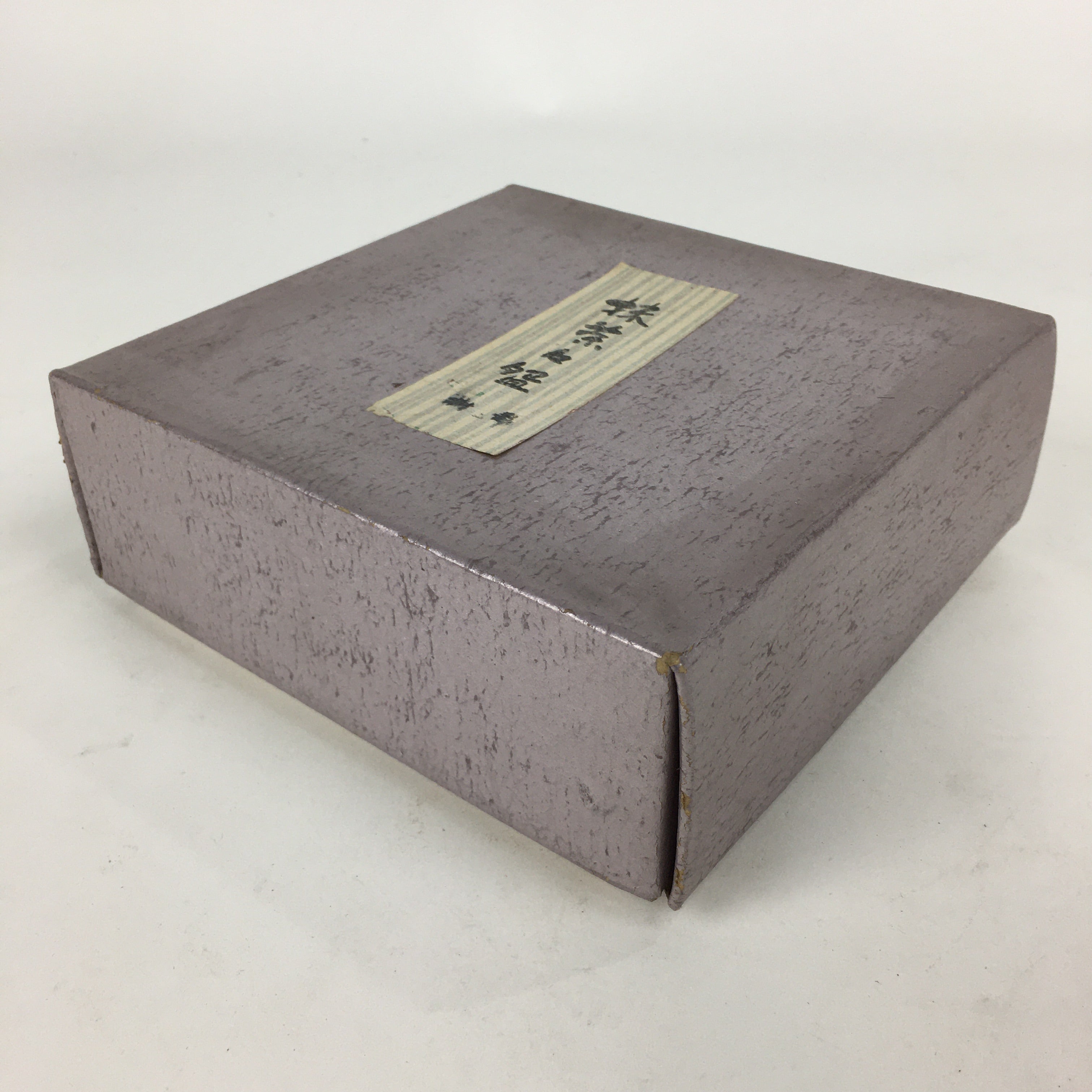 Japanese Ceramic Green Tea Bowl Vtg Chawan Boxed Pottery Tea Ceremony PX577