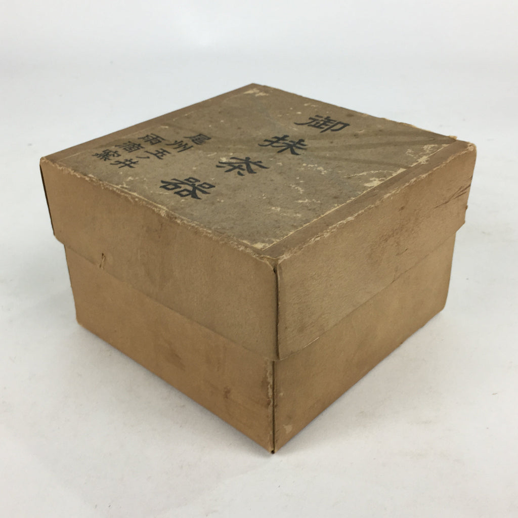 Japanese Ceramic Green Tea Bowl Vtg Chawan Boxed Pottery Tea Ceremony PX582