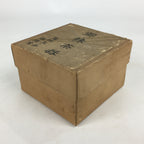 Japanese Ceramic Green Tea Bowl Vtg Chawan Boxed Pottery Tea Ceremony PX582