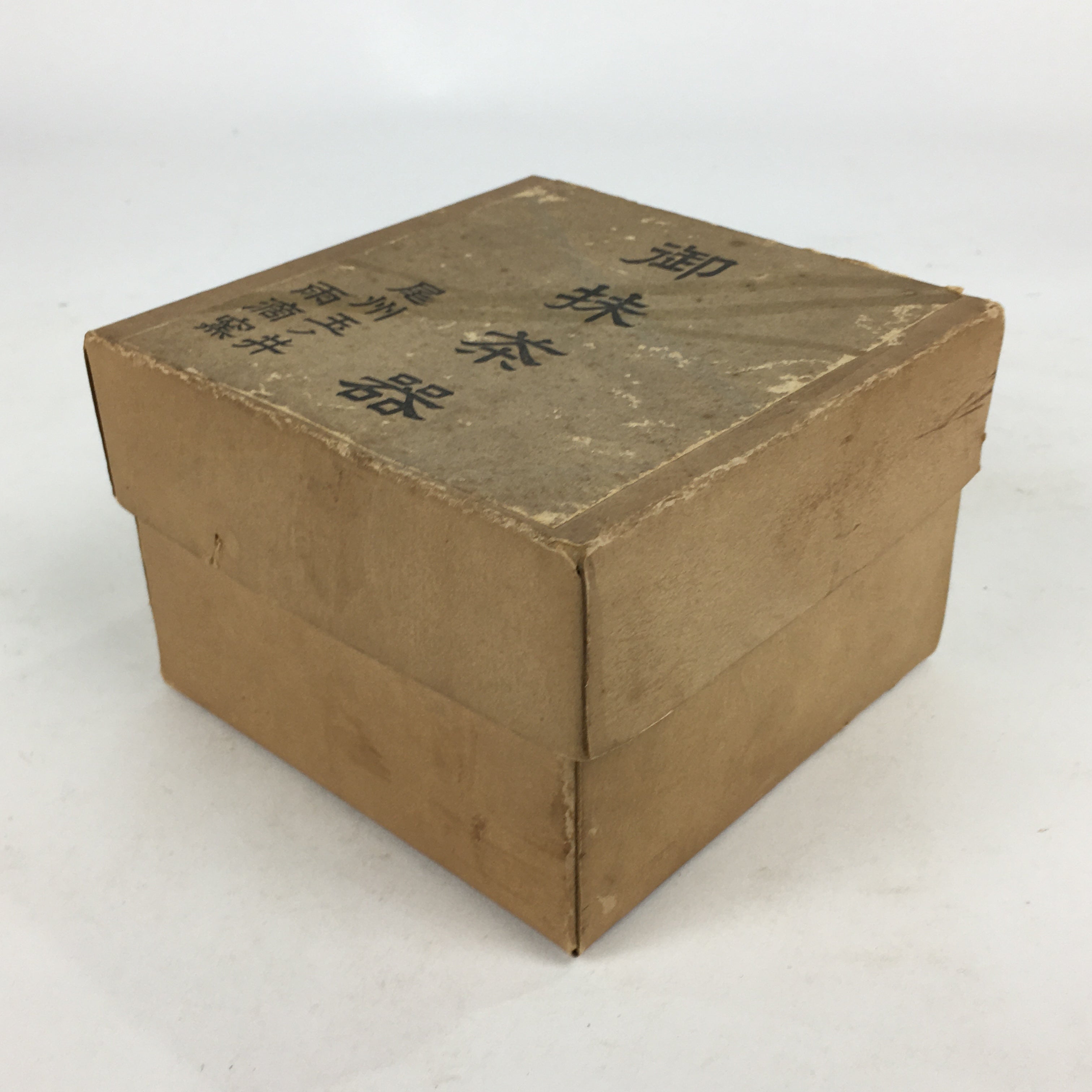 Japanese Ceramic Green Tea Bowl Vtg Chawan Boxed Pottery Tea Ceremony PX582