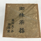 Japanese Ceramic Green Tea Bowl Vtg Chawan Boxed Pottery Tea Ceremony PX582