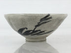 Japanese Ceramic Green Tea Bowl Vtg Chawan Tea Ceremony Matcha GTB964