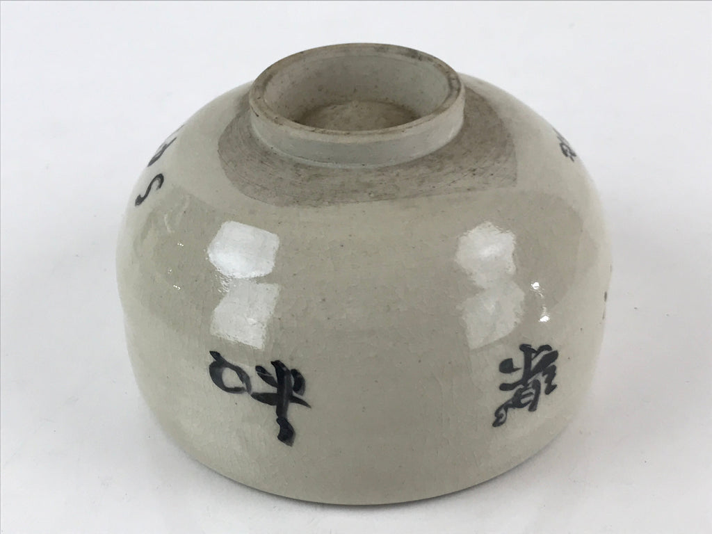Japanese Ceramic Green Tea Bowl Vtg Chawan Tea Ceremony Matcha Kanji GTB962