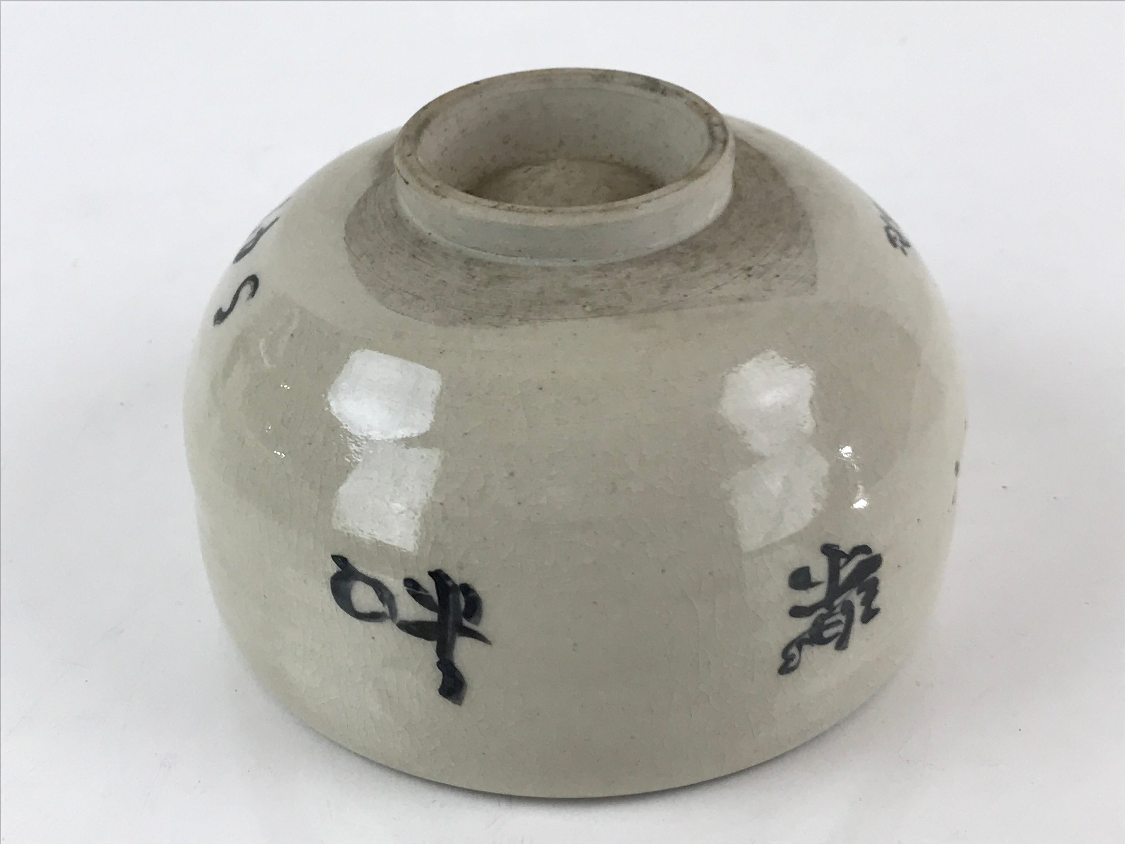 Japanese Ceramic Green Tea Bowl Vtg Chawan Tea Ceremony Matcha Kanji GTB962