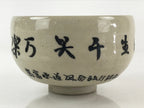 Japanese Ceramic Green Tea Bowl Vtg Chawan Tea Ceremony Matcha Kanji GTB962