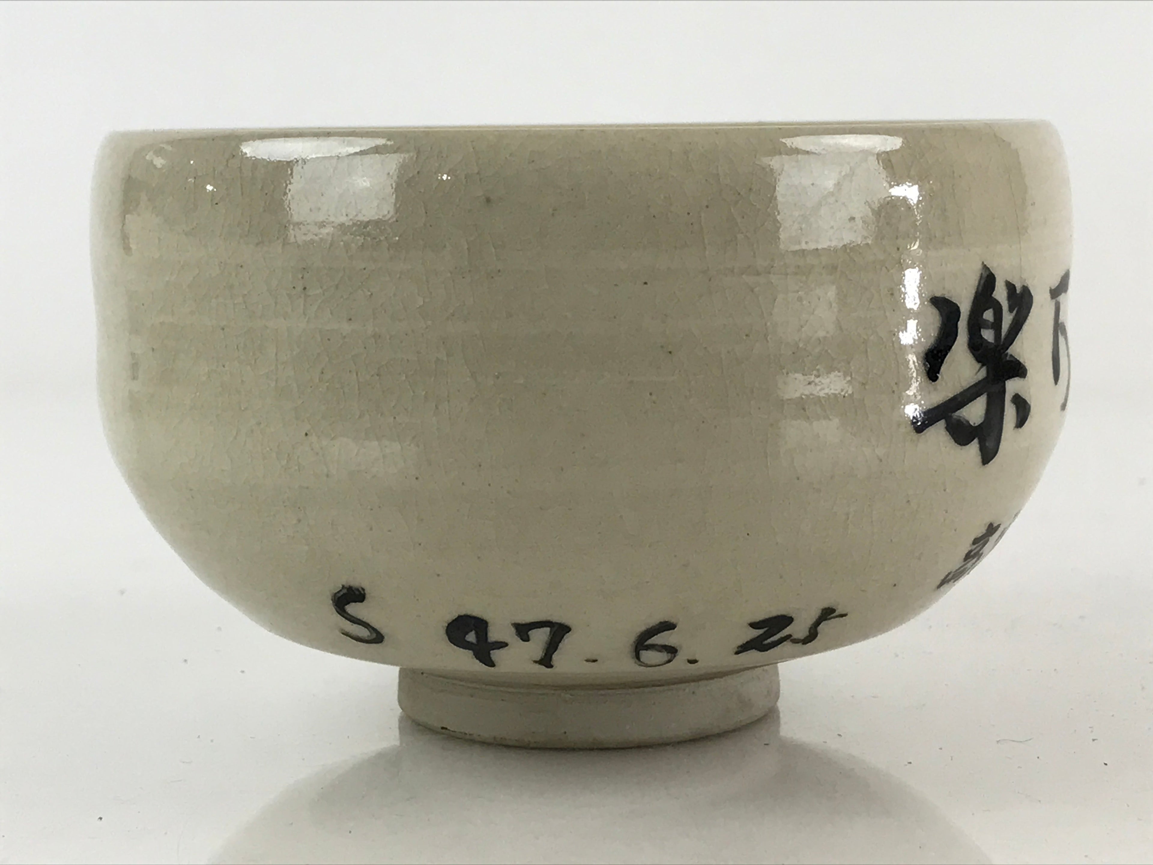 Japanese Ceramic Green Tea Bowl Vtg Chawan Tea Ceremony Matcha Kanji GTB962