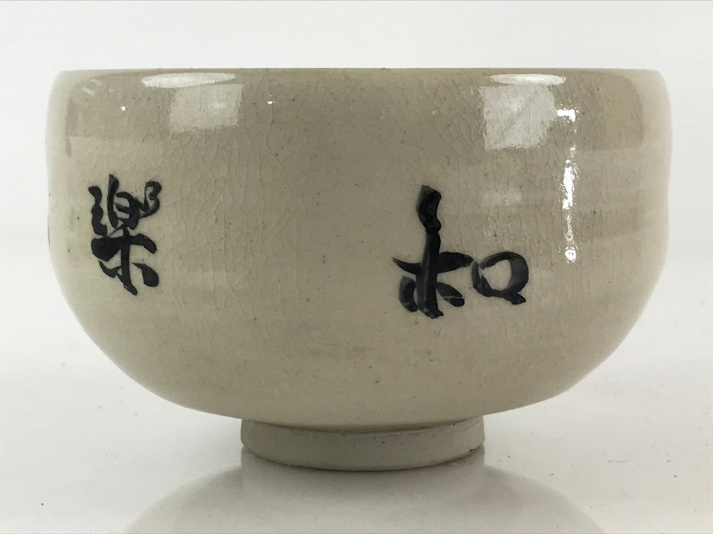 Japanese Ceramic Green Tea Bowl Vtg Chawan Tea Ceremony Matcha Kanji GTB962