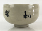 Japanese Ceramic Green Tea Bowl Vtg Chawan Tea Ceremony Matcha Kanji GTB962