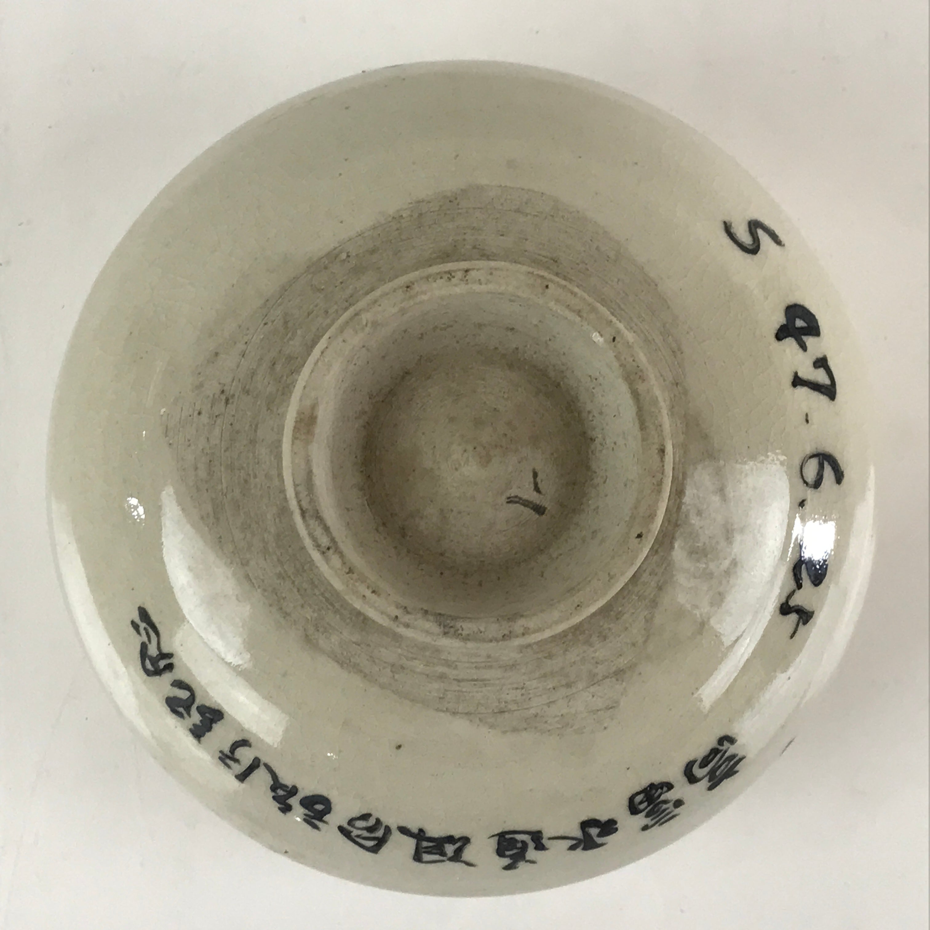 Japanese Ceramic Green Tea Bowl Vtg Chawan Tea Ceremony Matcha Kanji GTB962