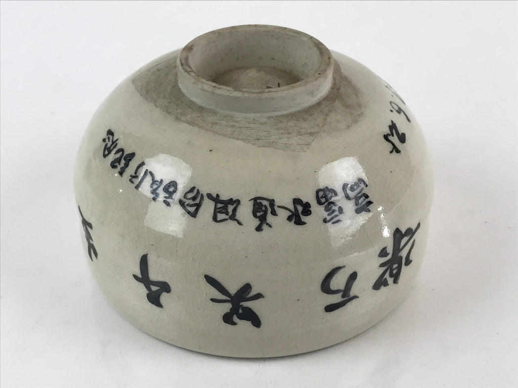 Japanese Ceramic Green Tea Bowl Vtg Chawan Tea Ceremony Matcha Kanji GTB962