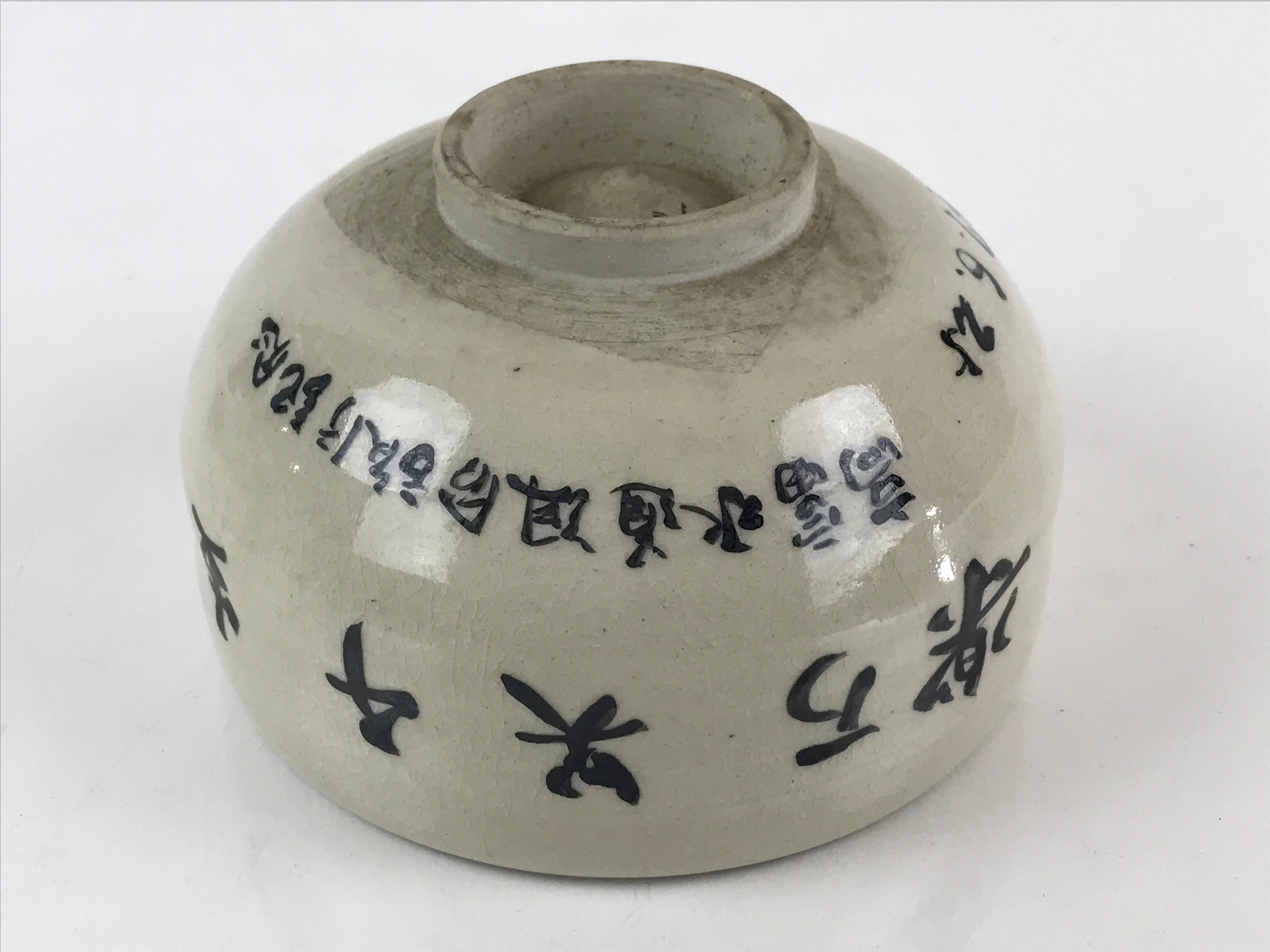 Japanese Ceramic Green Tea Bowl Vtg Chawan Tea Ceremony Matcha Kanji GTB962