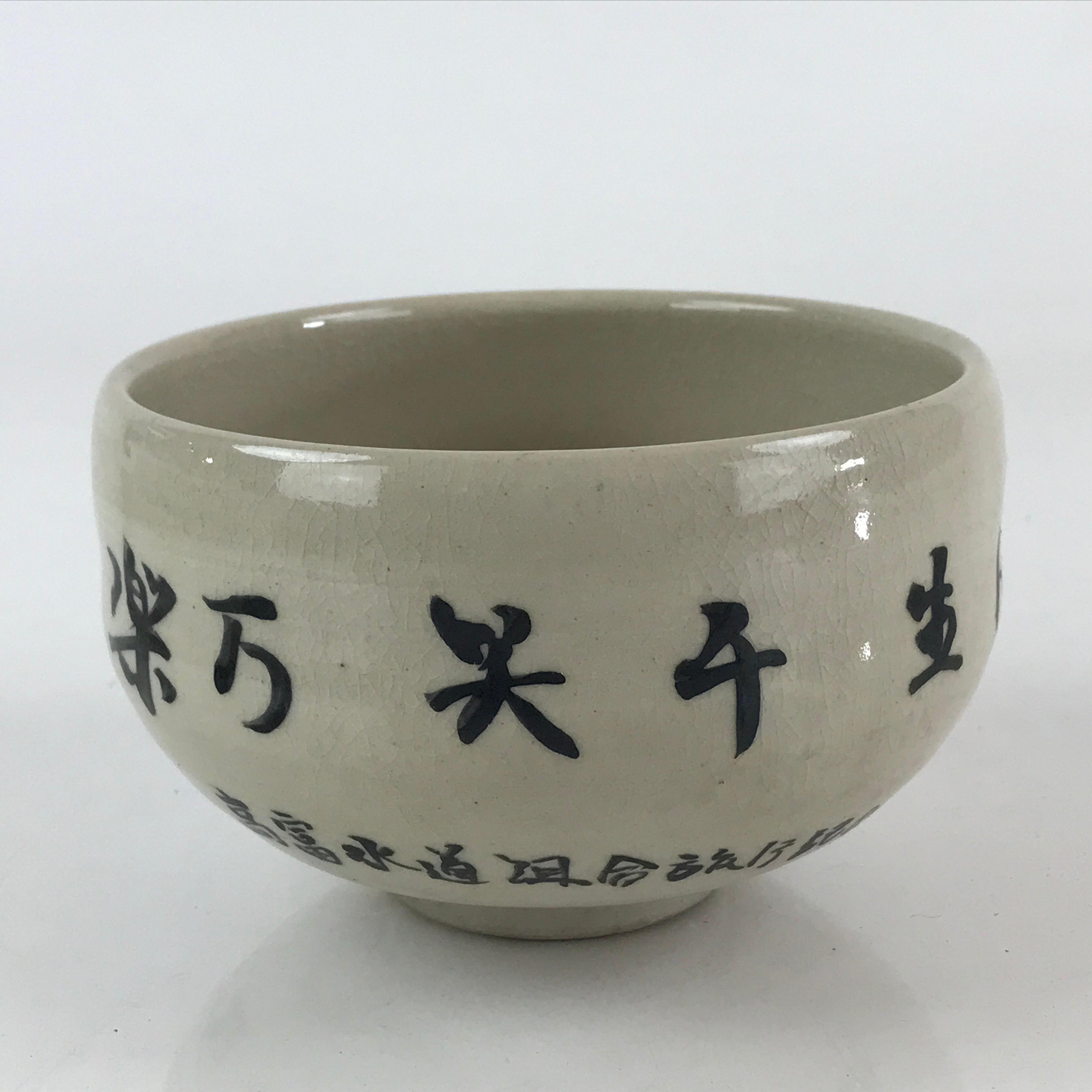 Matcha Chawan (Matcha Bowl) - JAPANESE GREEN TEA