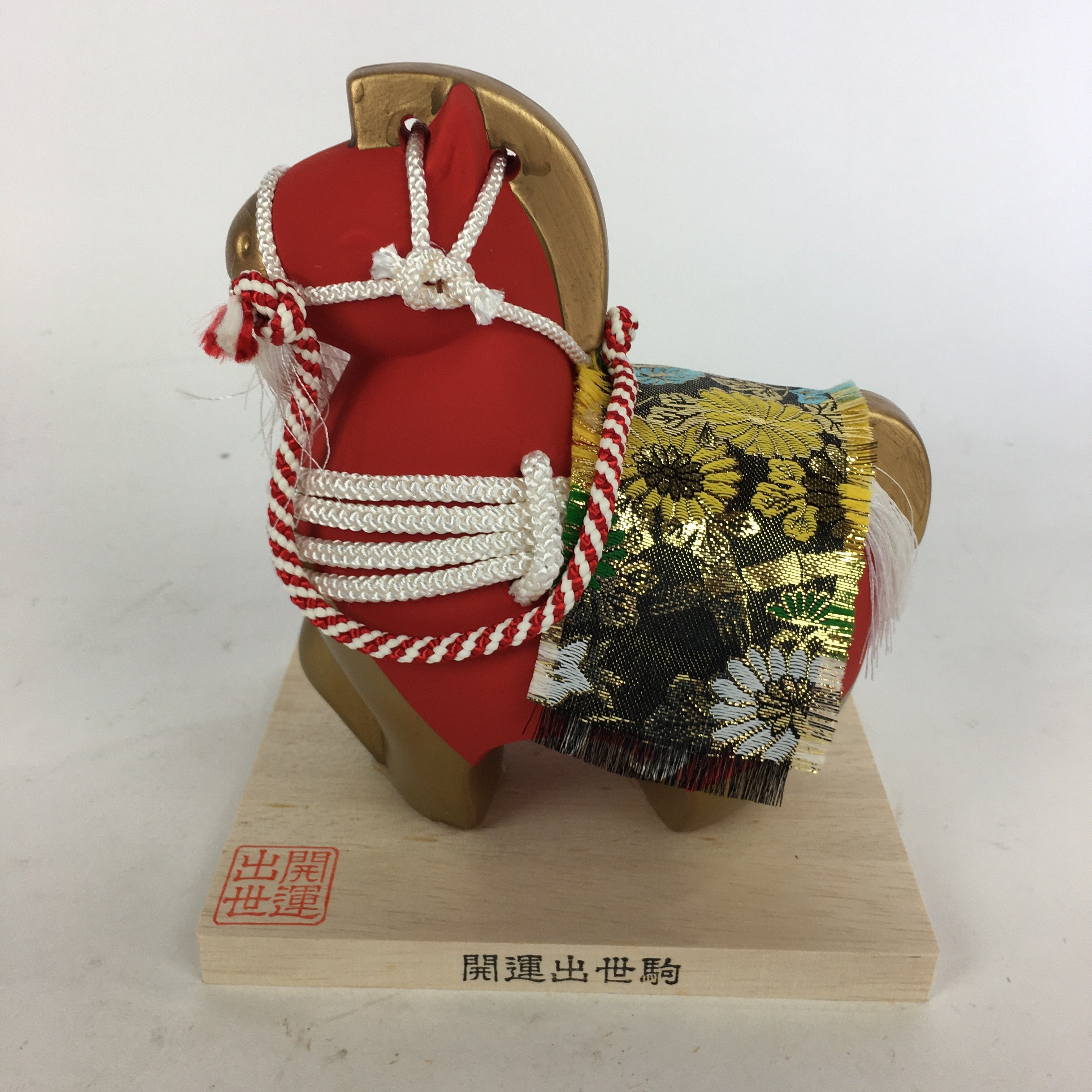 Japanese Ceramic Horse Statue Vtg Pottery Lucky Charm Kaiunshussegoma BD657