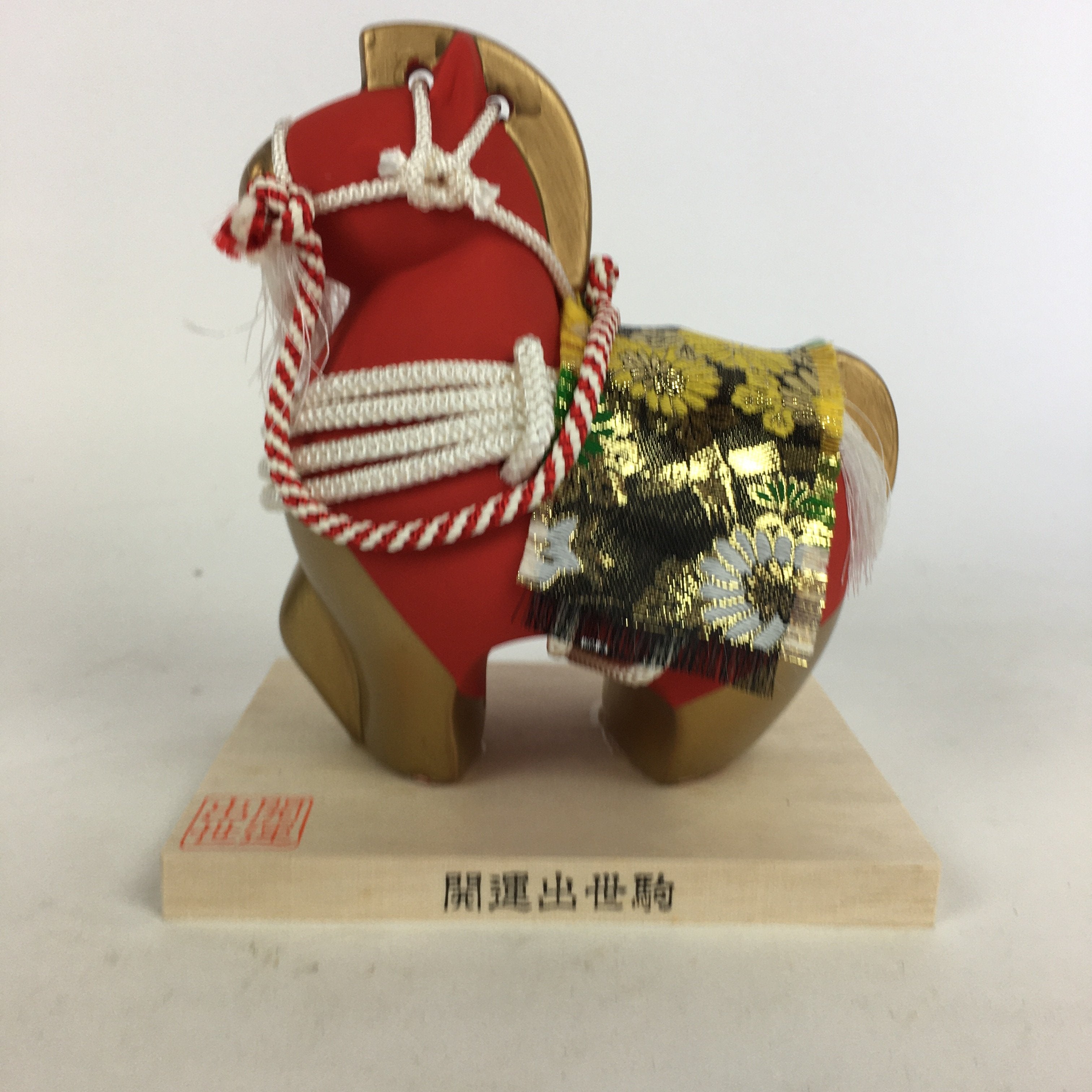 Japanese Ceramic Horse Statue Vtg Pottery Lucky Charm Kaiunshussegoma BD657