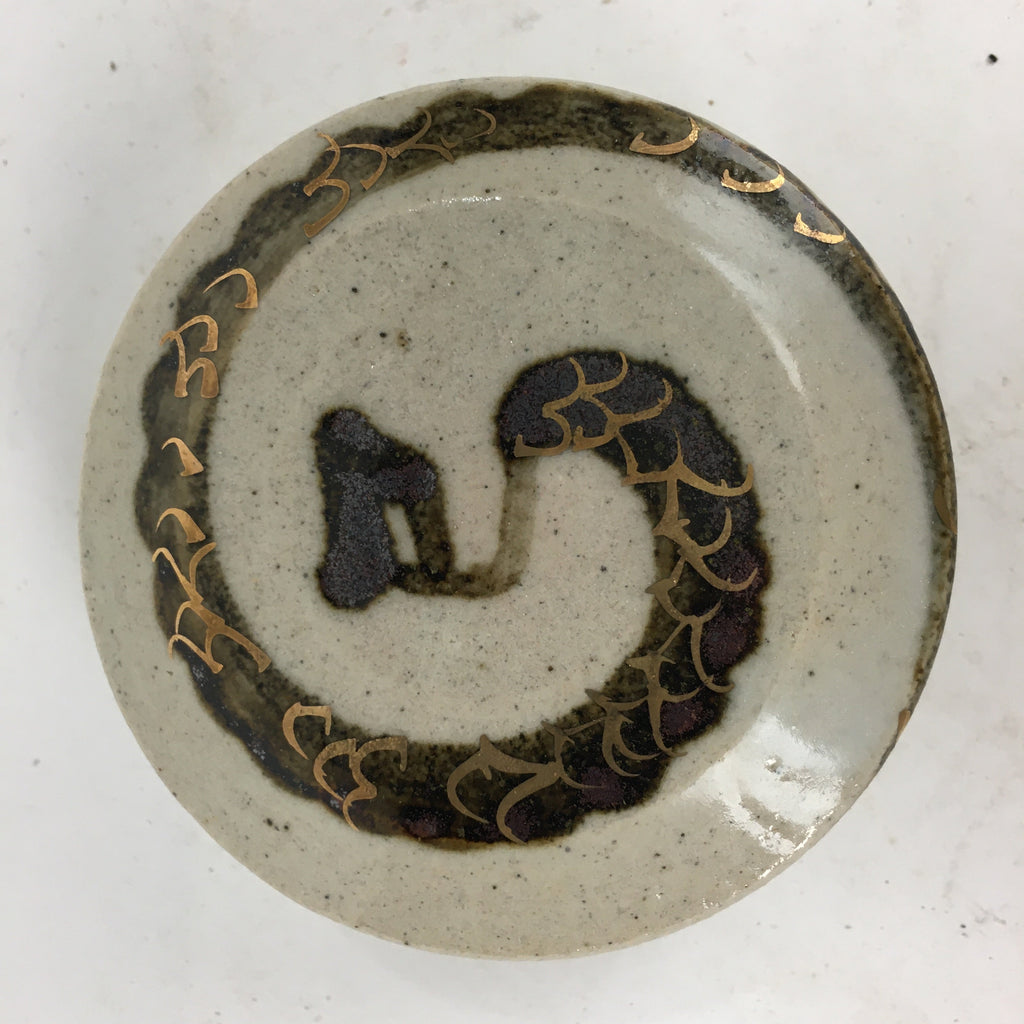 Japanese Ceramic Incense Container Vtg Pottery Kogo Round Zodiac Snake PP778