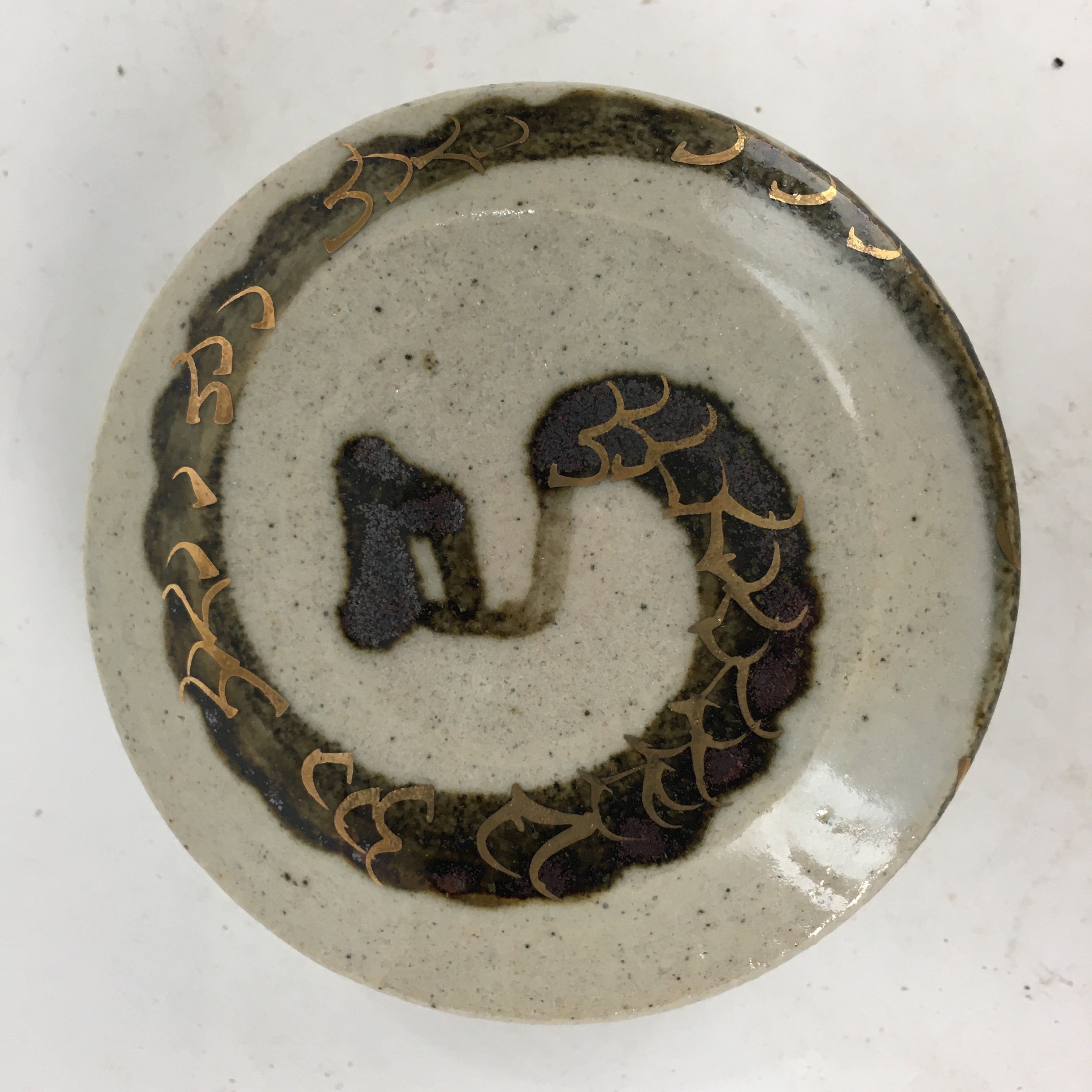 Japanese Ceramic Incense Container Vtg Pottery Kogo Round Zodiac Snake PP778