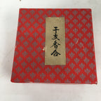 Japanese Ceramic Incense Container Vtg Pottery Kogo Round Zodiac Snake PP778