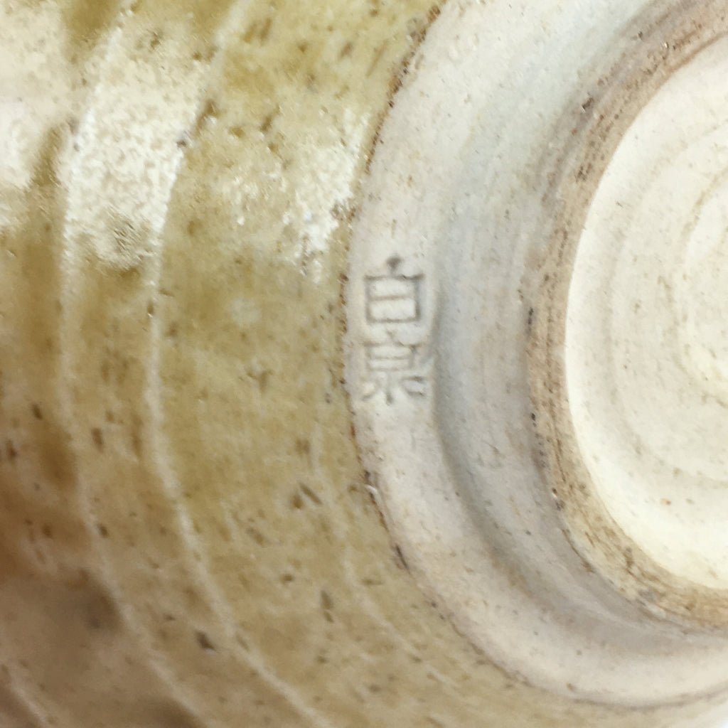 Japanese Ceramic Kiseto Tea Ceremony Green Tea Bowl Vtg Chawan GTB928