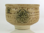 Japanese Ceramic Kiseto Tea Ceremony Green Tea Bowl Vtg Chawan GTB944
