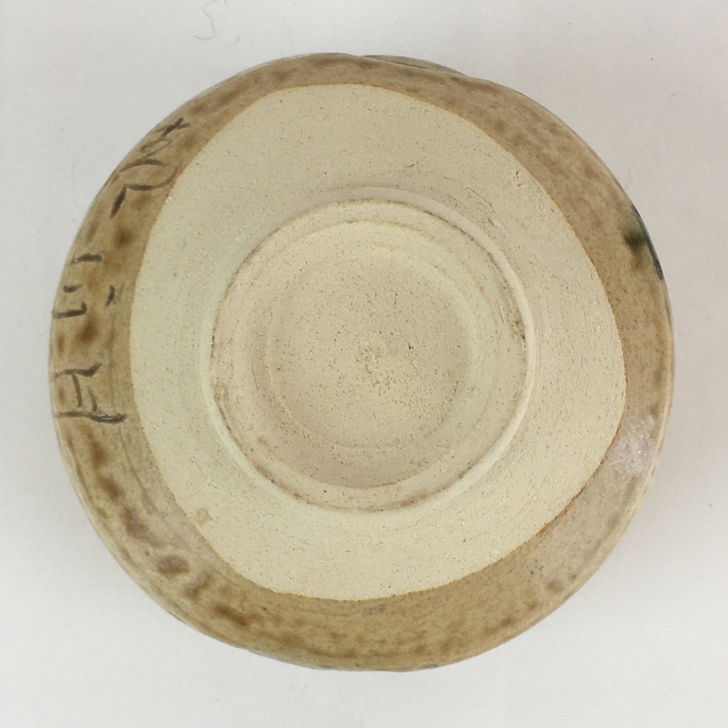 Japanese Ceramic Kiseto Tea Ceremony Green Tea Bowl Vtg Chawan GTB944