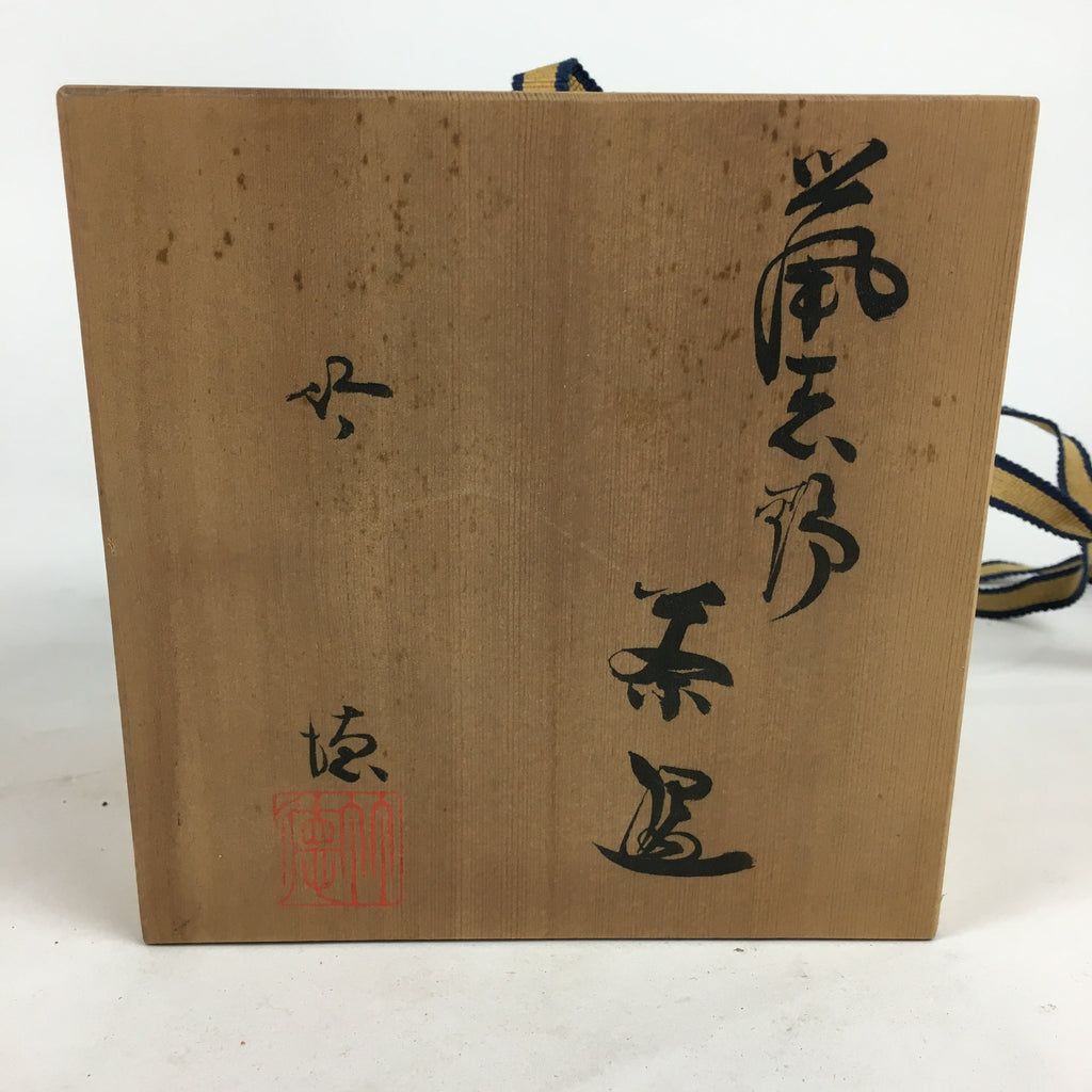 Japanese Ceramic Kuro-Oribe Green Tea Bowl Vtg Chawan Boxed Pottery PX603