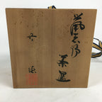 Japanese Ceramic Kuro-Oribe Green Tea Bowl Vtg Chawan Boxed Pottery PX603
