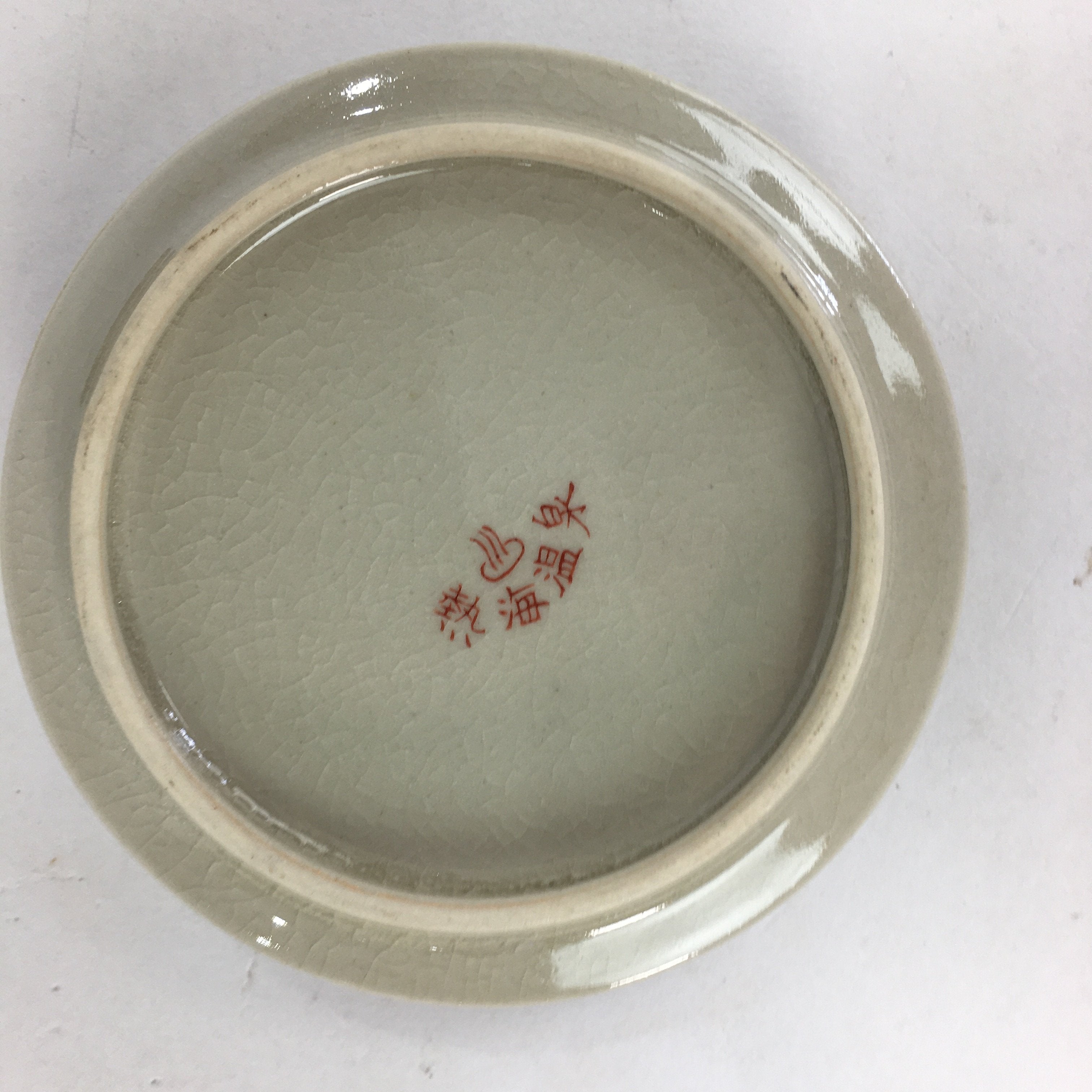 Japanese Ceramic Kutani Teacup Vtg Pottery Red Gold flower Yunomi Sencha TC218
