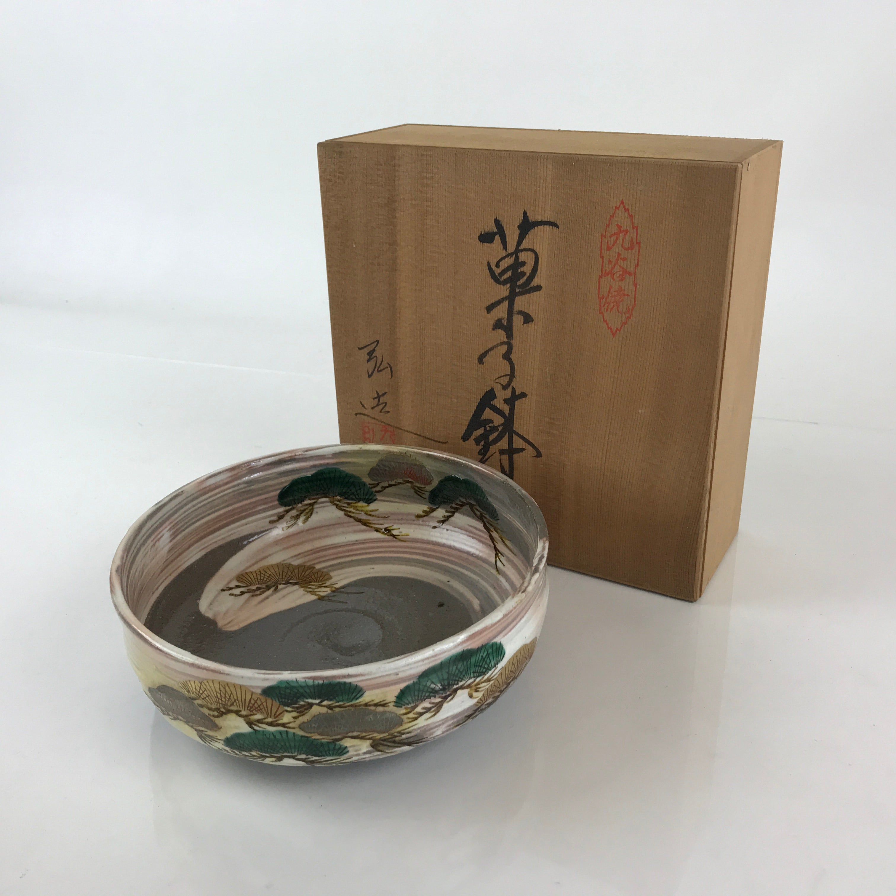 Japanese Ceramic Kutani Ware Kashiki Kashibachi Vtg Artist Hiroki Yoshida Potter