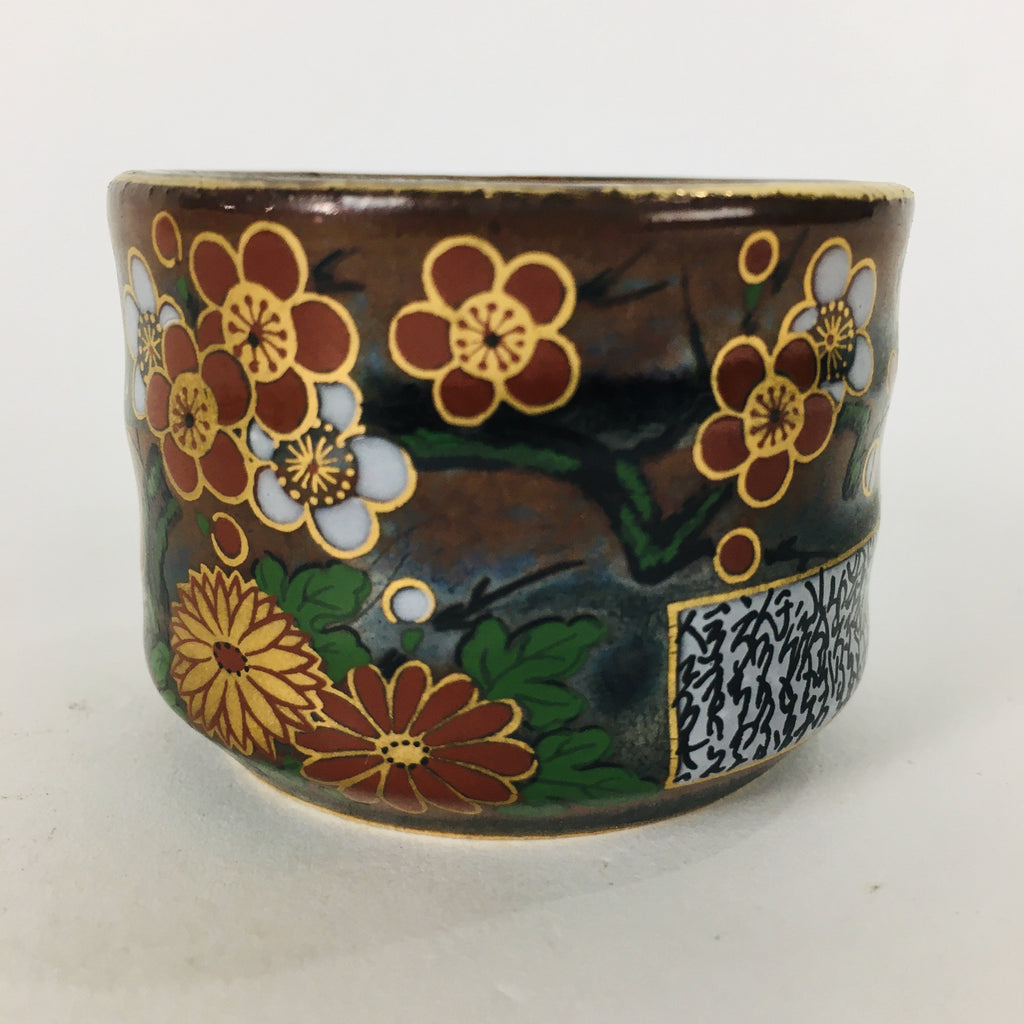 Japanese Ceramic Kutani Ware Sake Cup Vtg Guinomi Ochoko Brown Flowers GU905
