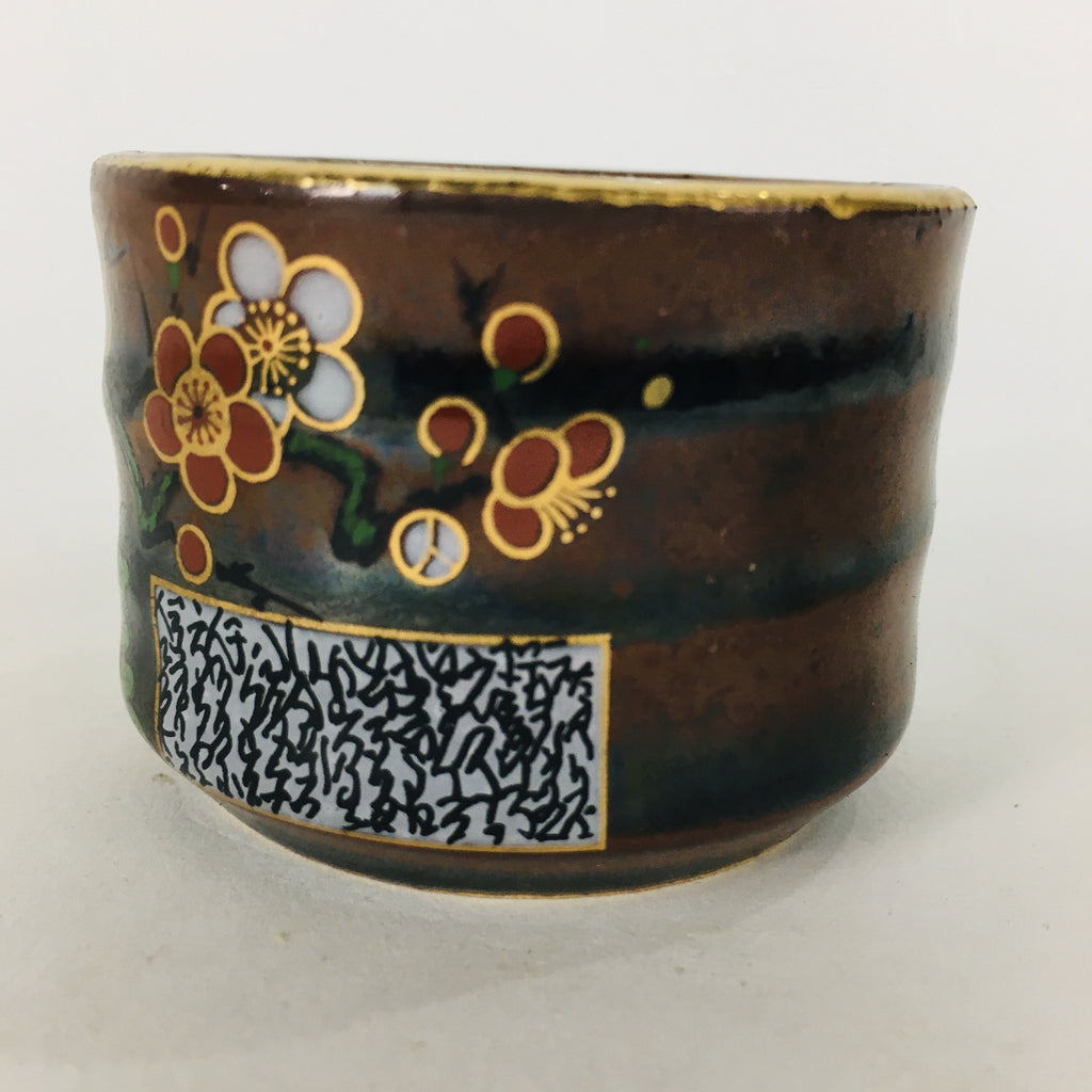 Japanese Ceramic Kutani Ware Sake Cup Vtg Guinomi Ochoko Brown Flowers GU905