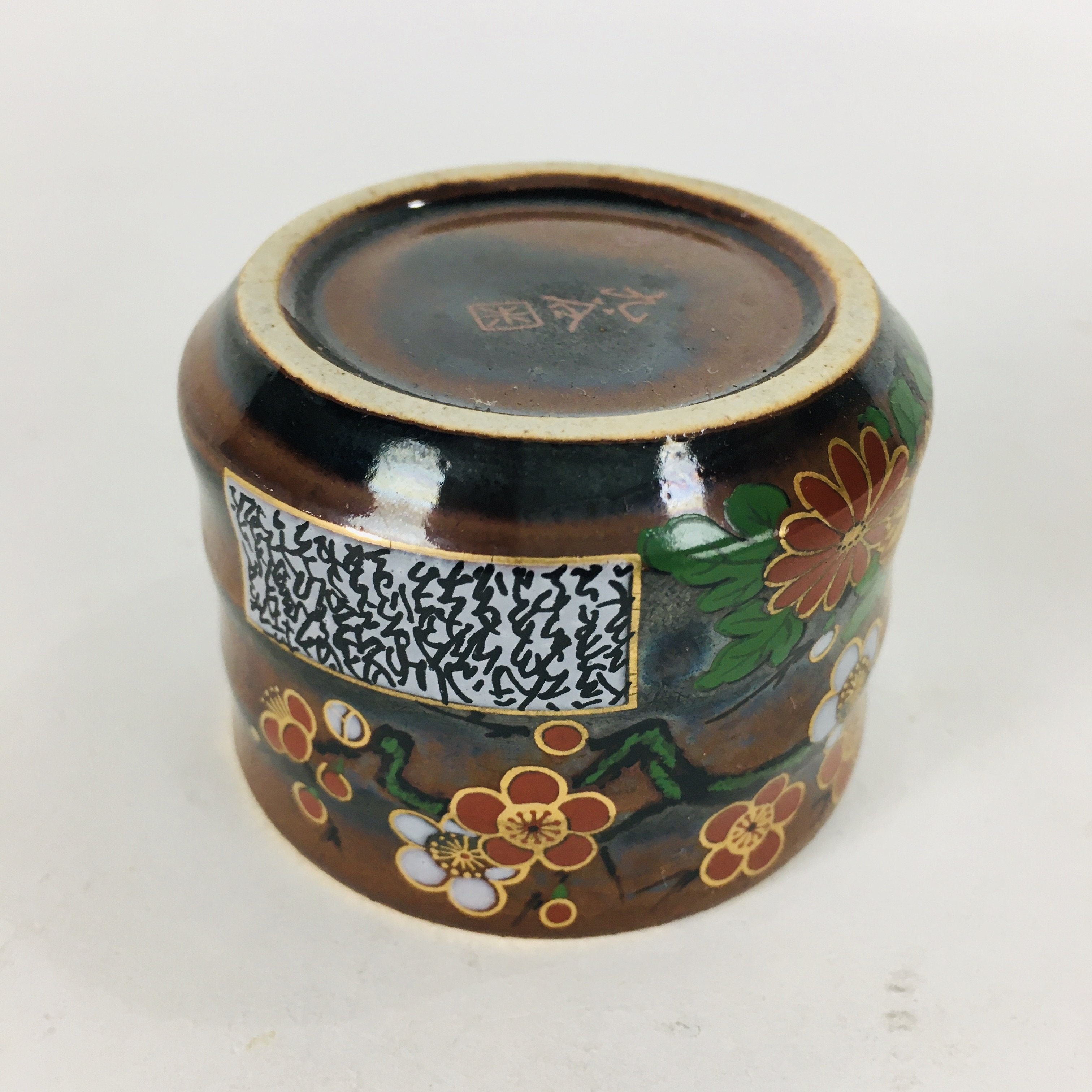 Japanese Ceramic Kutani Ware Sake Cup Vtg Guinomi Ochoko Brown Flowers GU905