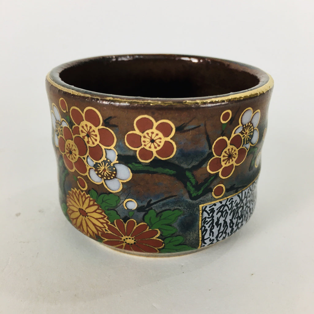 Japanese Ceramic Kutani Ware Sake Cup Vtg Guinomi Ochoko Brown Flowers GU905