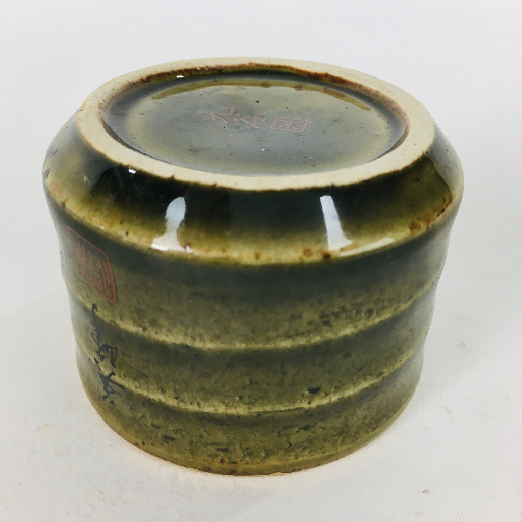 Japanese Ceramic Kutani Ware Sake Cup Vtg Guinomi Ochoko Rickshaw Flowers GU913