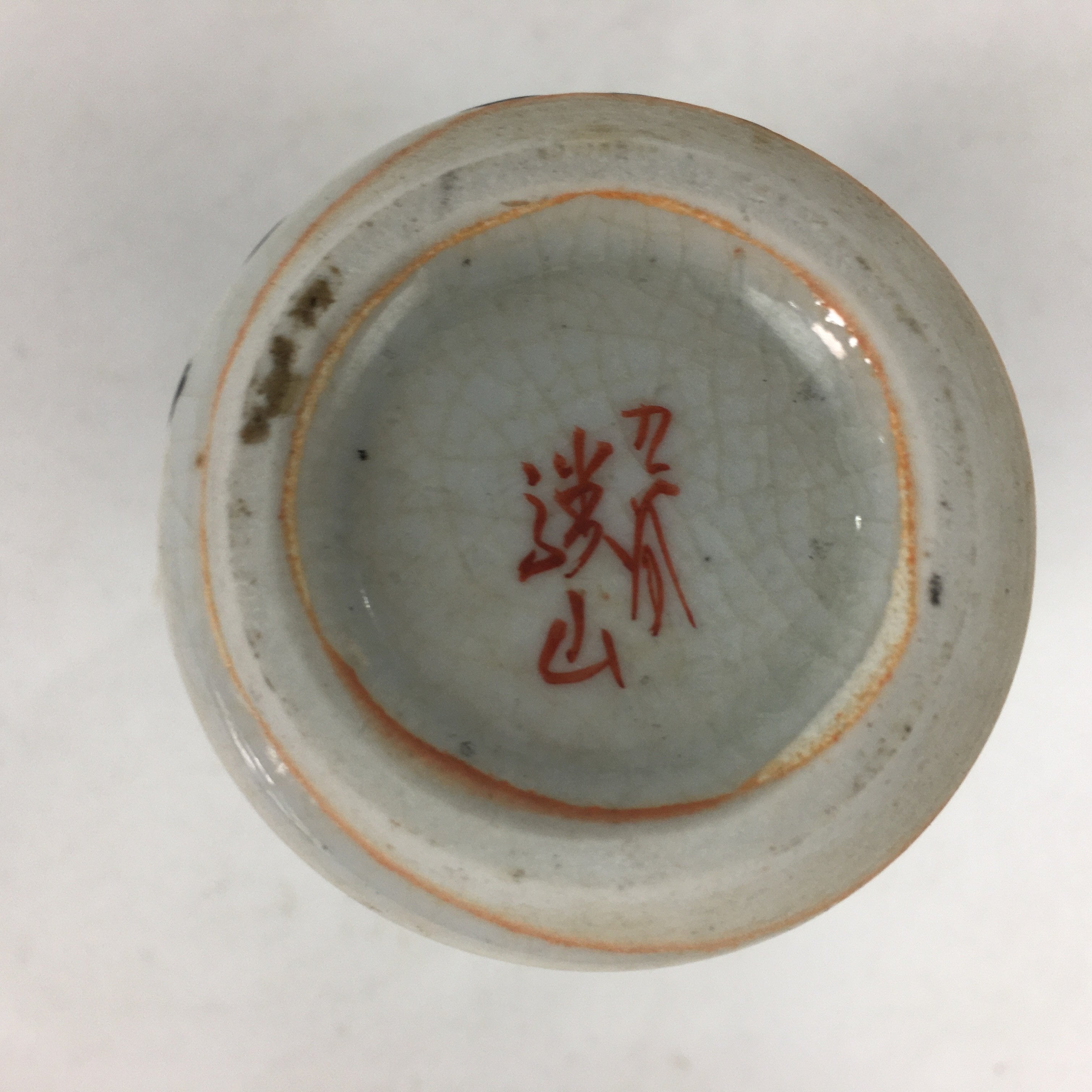 Japanese Ceramic Kutani Ware Teacup Yunomi Vtg Blue Iris Design Sencha TC229