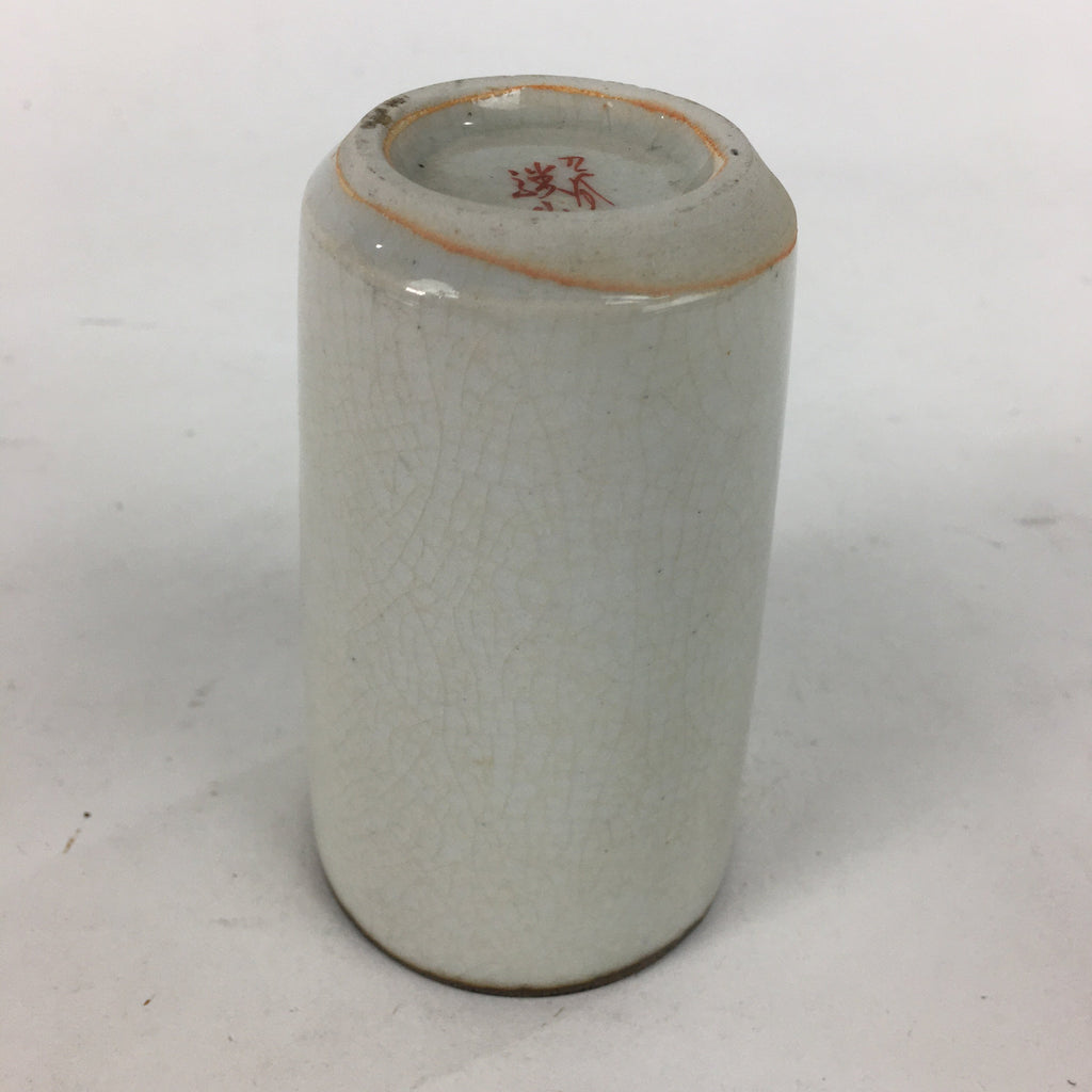 Japanese Ceramic Kutani Ware Teacup Yunomi Vtg Blue Iris Design Sencha TC229