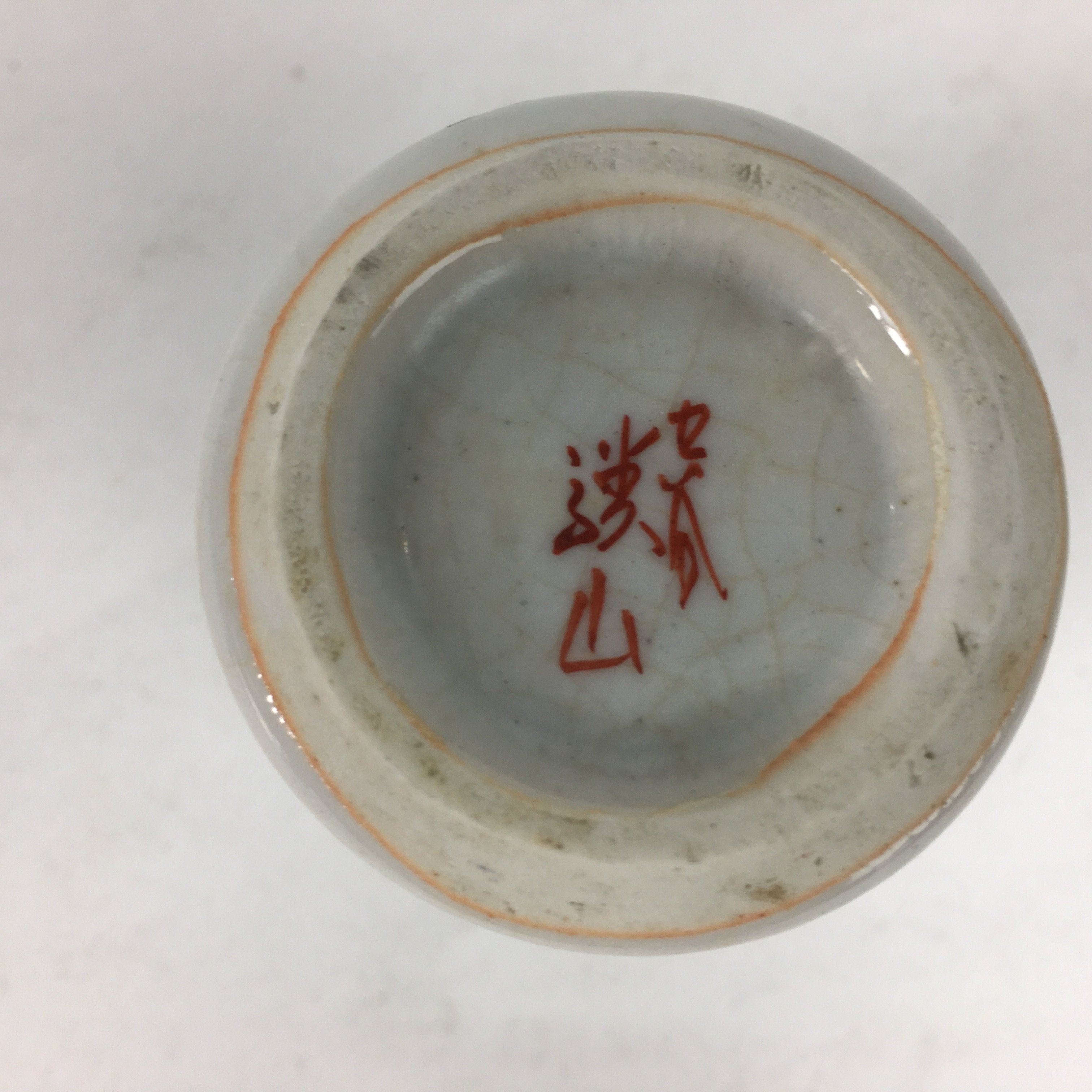 Japanese Ceramic Kutani Ware Teacup Yunomi Vtg White Plum Blossom Sencha TC230