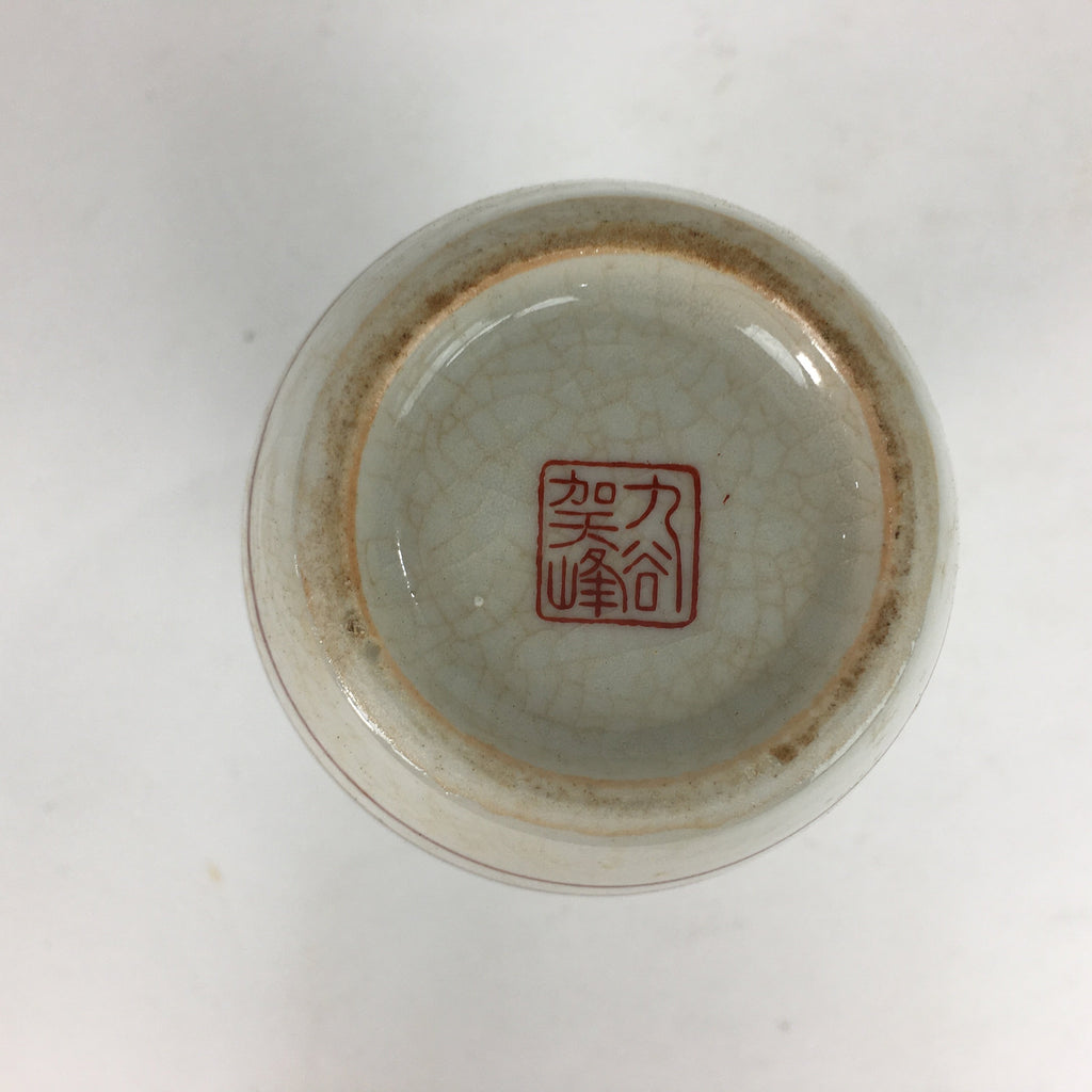 Japanese Ceramic Kutani ware Sake Bottle Tokkuri Vtg Pottery Flower Bird Design