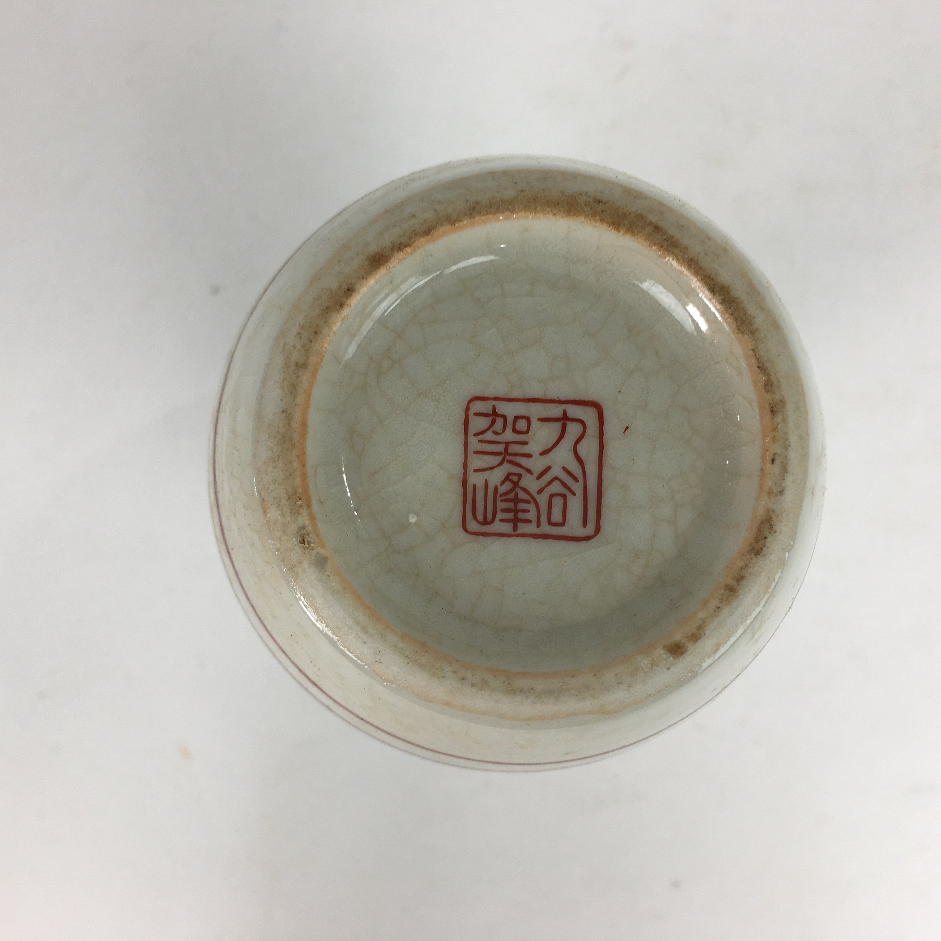 Japanese Ceramic Kutani ware Sake Bottle Tokkuri Vtg Pottery Flower Bird Design