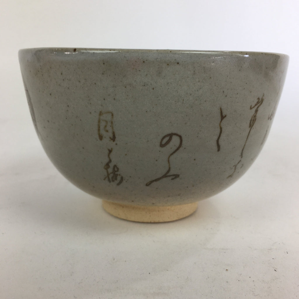 Japanese Ceramic Kyo Ware Shimizu Tea Ceremony Bowl Vtg Plum Blossom GTB761