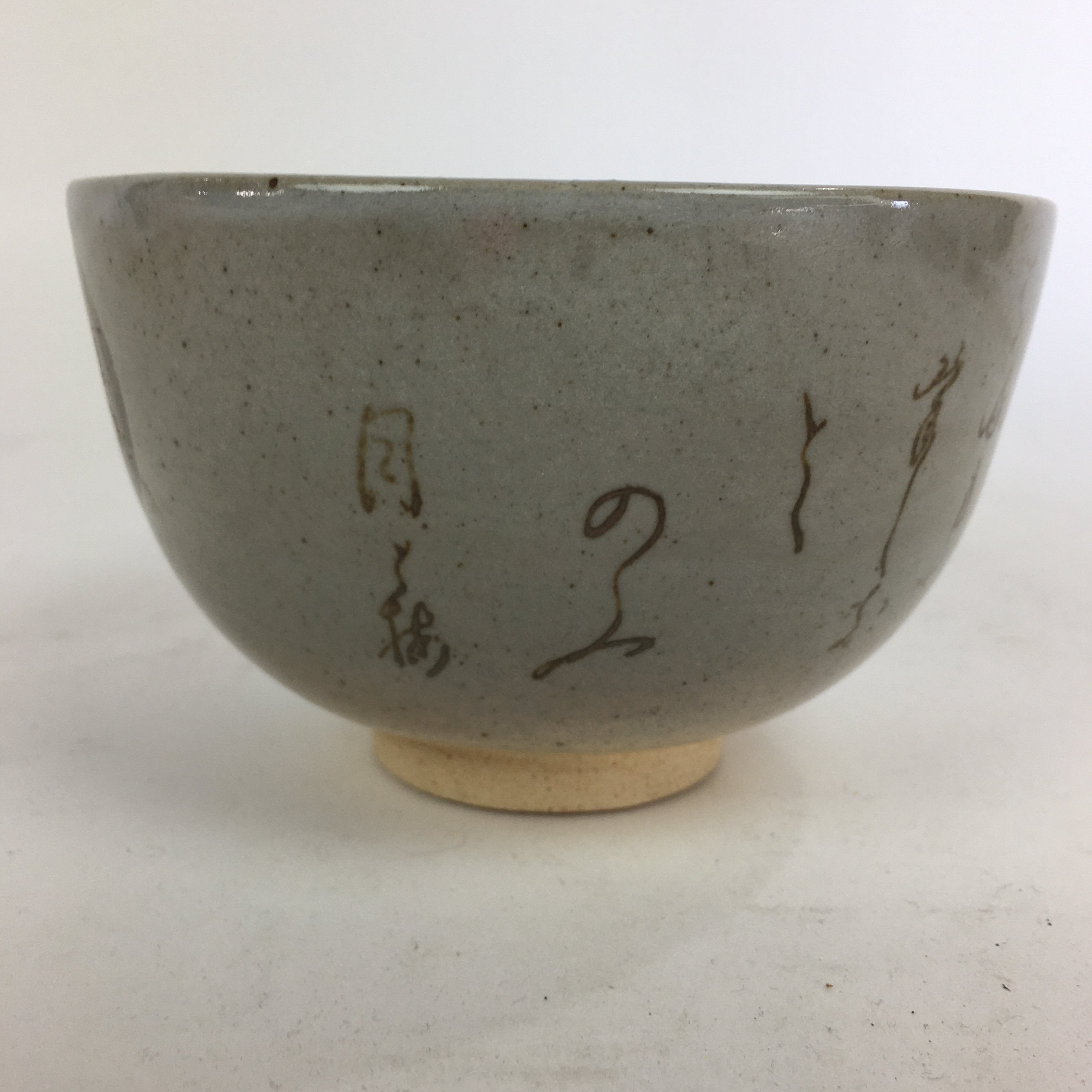 Japanese Ceramic Kyo Ware Shimizu Tea Ceremony Bowl Vtg Plum Blossom GTB761