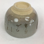 Japanese Ceramic Kyo Ware Shimizu Tea Ceremony Bowl Vtg Plum Blossom GTB761